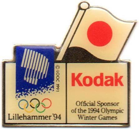 Kodak with Japanese flag